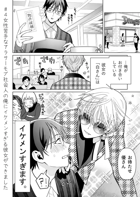 誤字無くしたものおいておきます
(誤字「俳友」→「俳優」だったので描き文字けしました) 