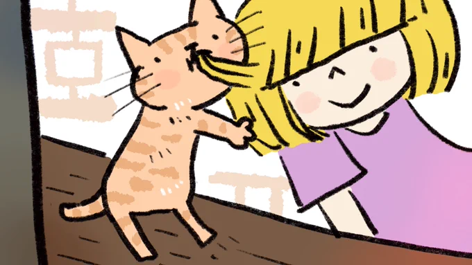 うまうま。     #絵 #イラスト #猫 #ネコ 