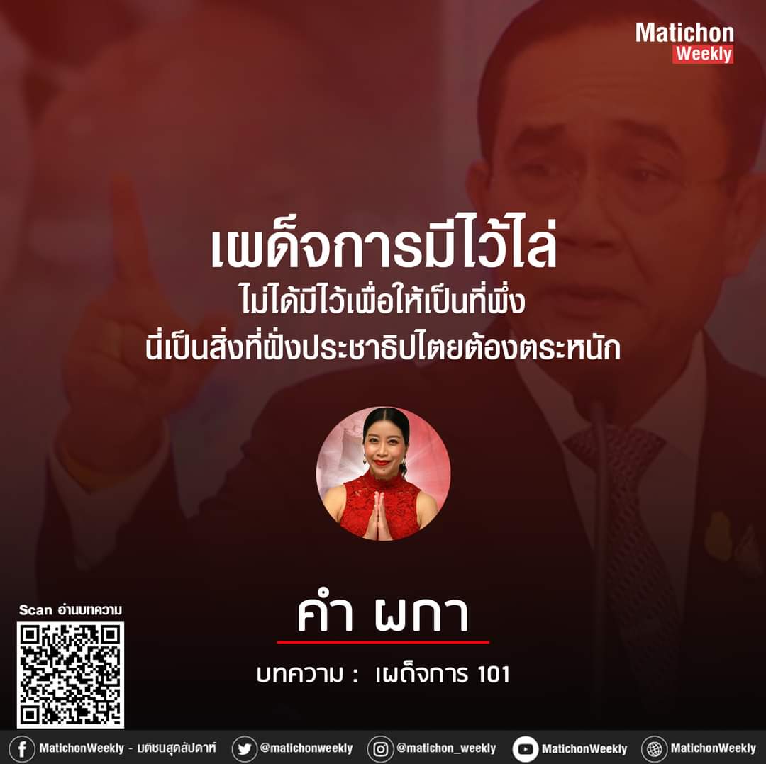 MoCentyZ's tweet photo. 🤪 นะจ๊ะ  #จัดตั้งรัฐบาล #เพื่อไทย https://t.co/QHMPVNewpZ