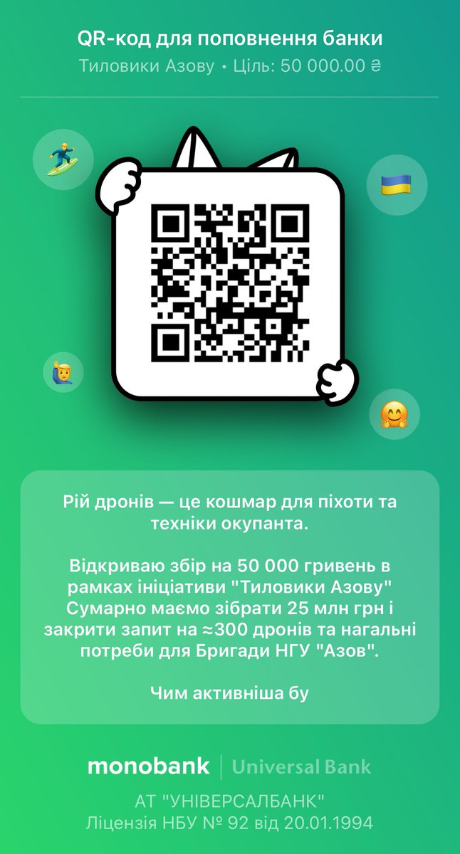 I’m taking part in a collective fundraiser for the drones to help our army. Together we are aiming to collect 15 millions UAH (~ equal to 364K€)

I believe we can do that together quite fast!
PAYPAL:
MUKHAFLY@GMAIL.COM
WISE: 
P18190259

0x357c2D88720aFd0Ea9ce217EfCF660f96cd7F4b1