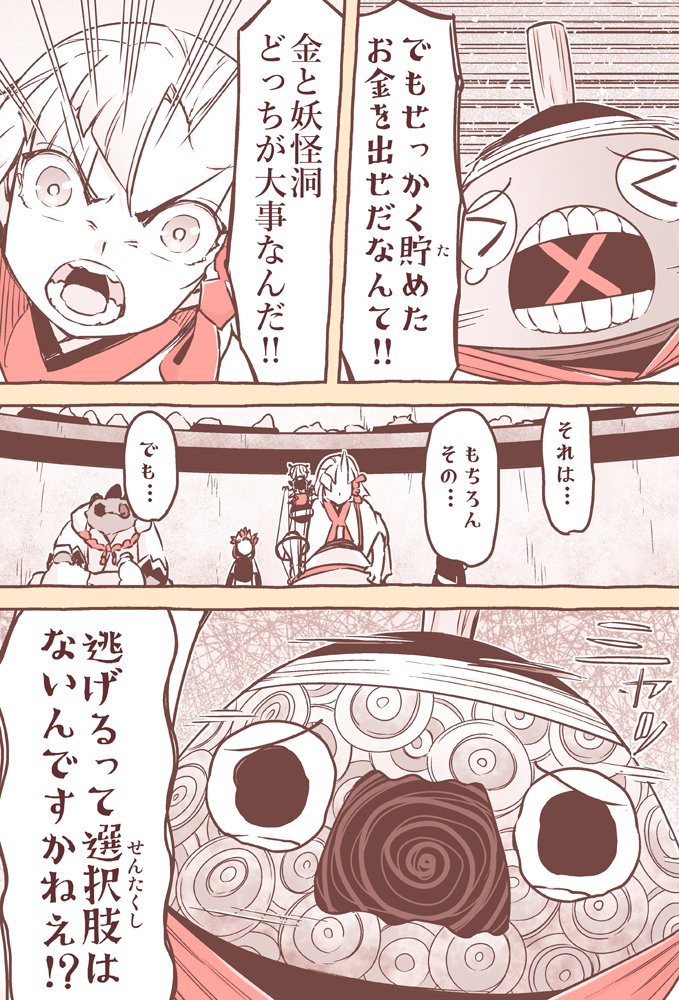 (2/5)
