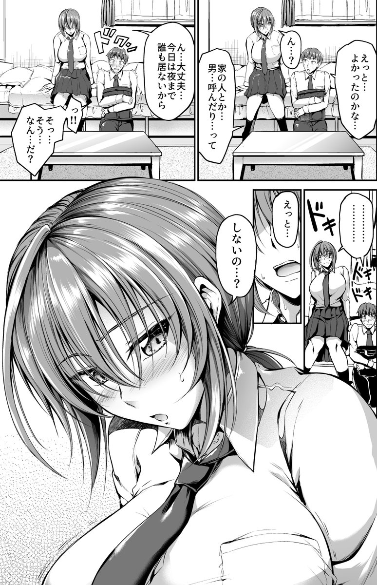 してほしくてしょうがない宮乃さん。
スイミングらいふ～総集編～、予約受付中です!
【メロンブックス】https://t.co/aVUtiNHJqF 