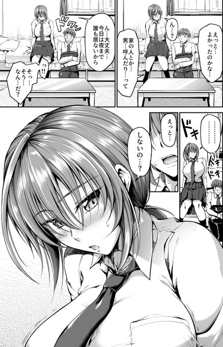 してほしくてしょうがない宮乃さん。
スイミングらいふ～総集編～、予約受付中です!
【メロンブックス】https://t.co/aVUtiNHJqF 