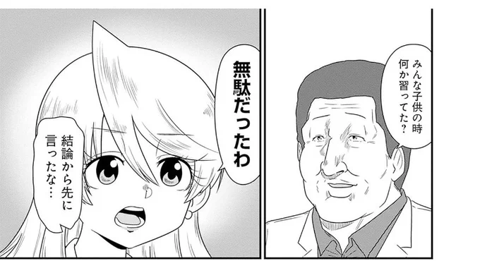 「習い事は何をさせればいい?」