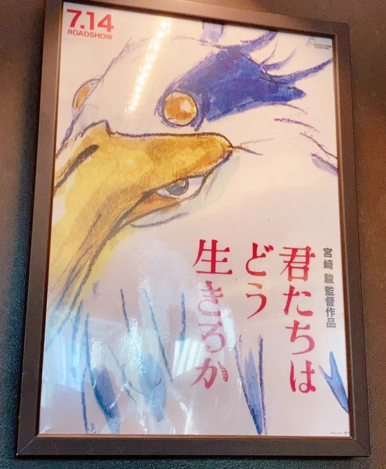 初見です! カヘッ 