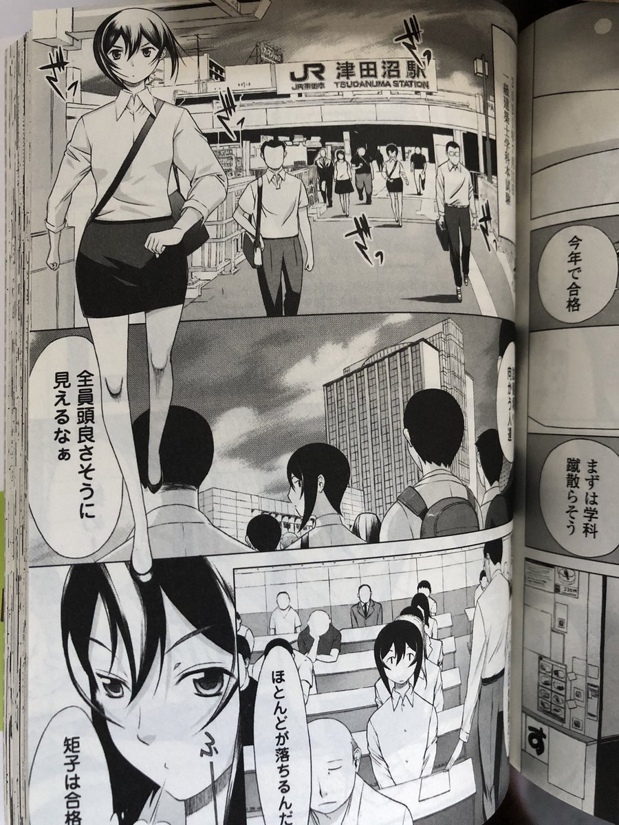 今日は一級建築士学科の試験日ですね!
ここまで来たらやり切るのみ!
全員合格! 