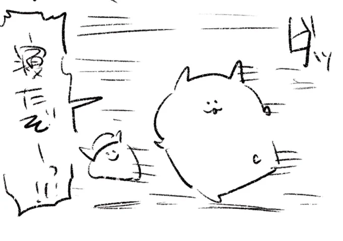 ロケンロー(おはよう)