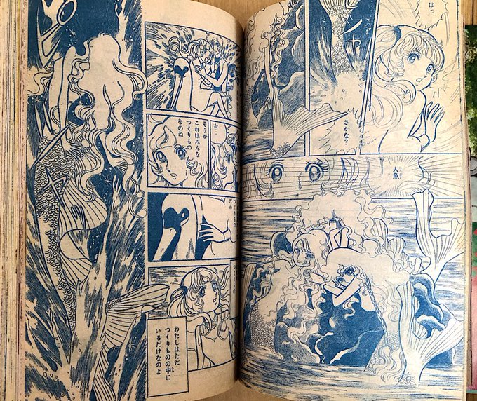 高階良子 を含むマンガ一覧 | ツイコミ(仮)
