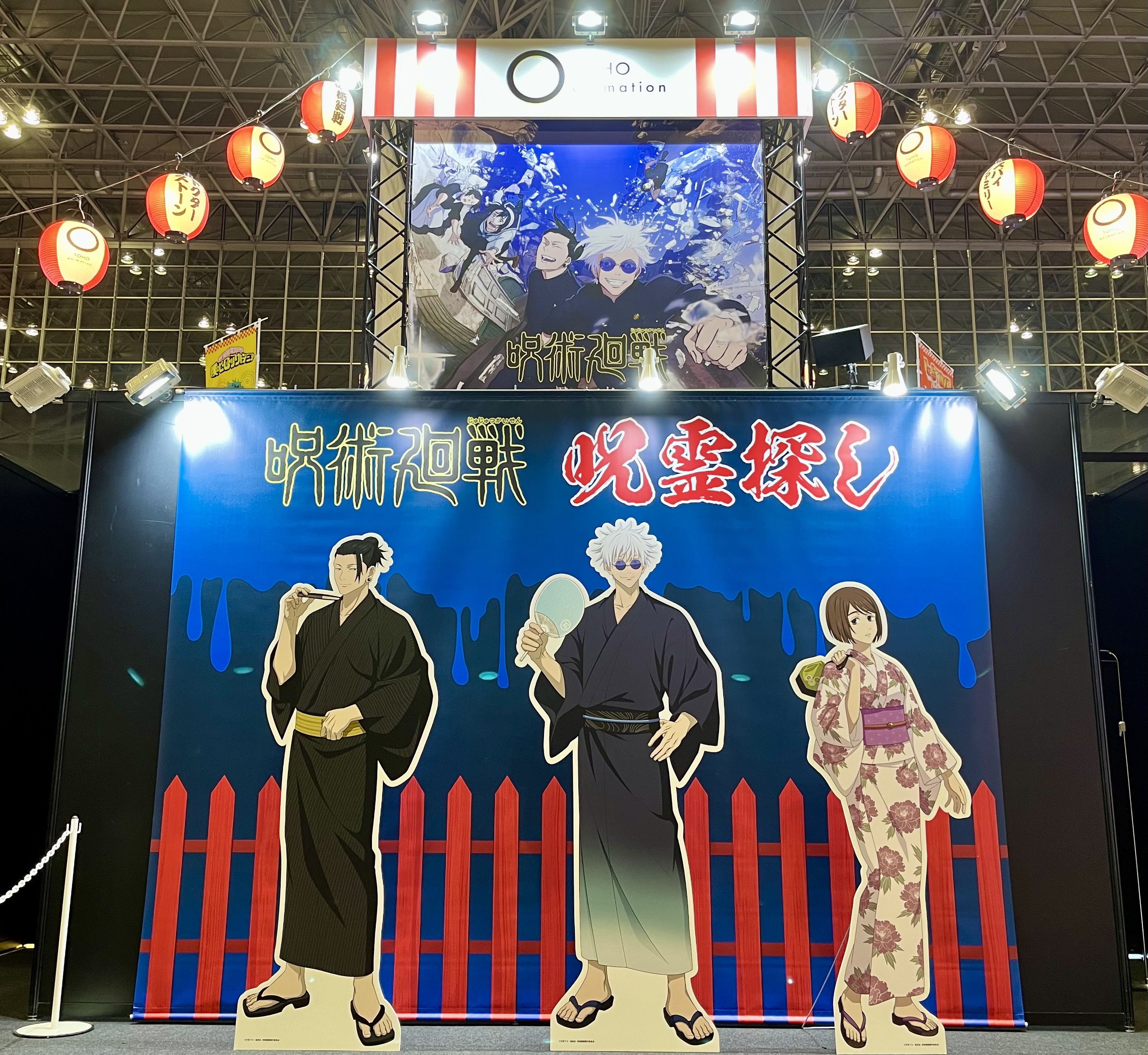 呪術廻戦』アニメ公式 on X: 