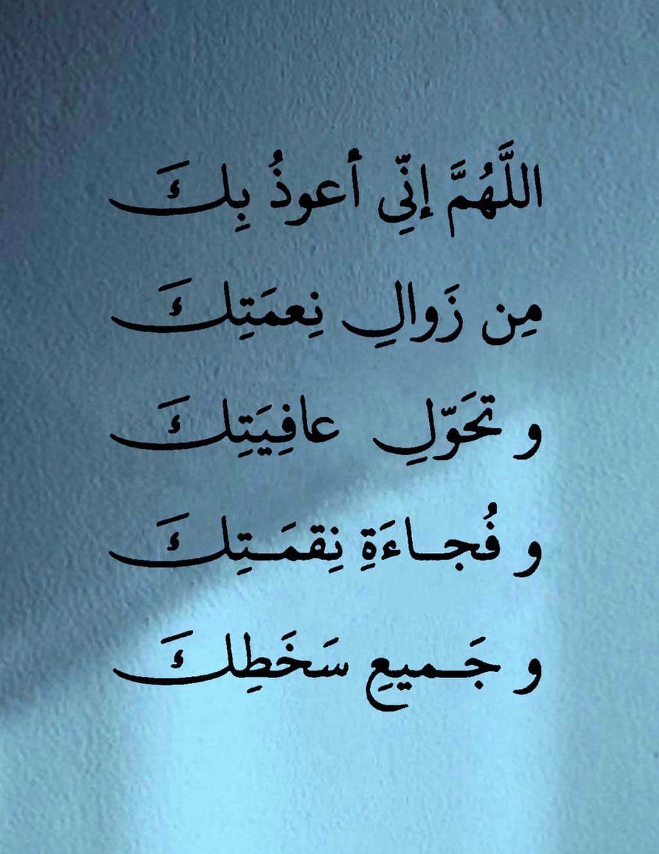 heartt_6's tweet photo. كررها دائماً: https://t.co/DMS50e4yvZ