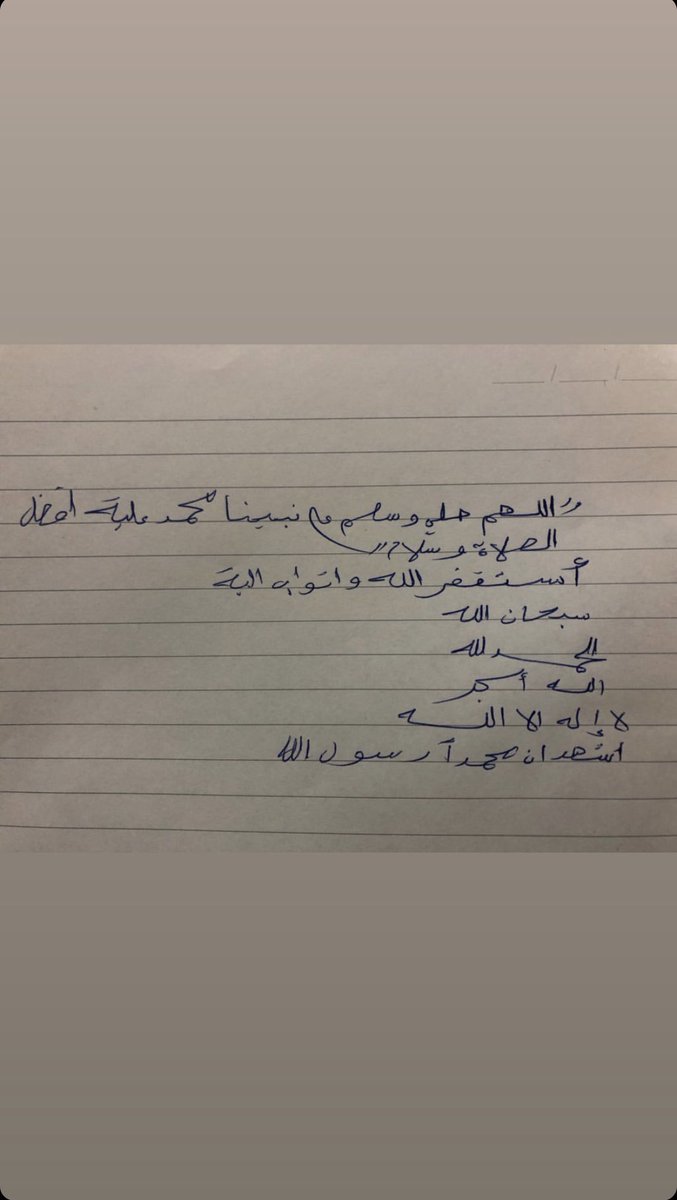 N1Bll's tweet photo. انشرؤها ولكم الاجر🌱. https://t.co/EUnDZ0rGhF