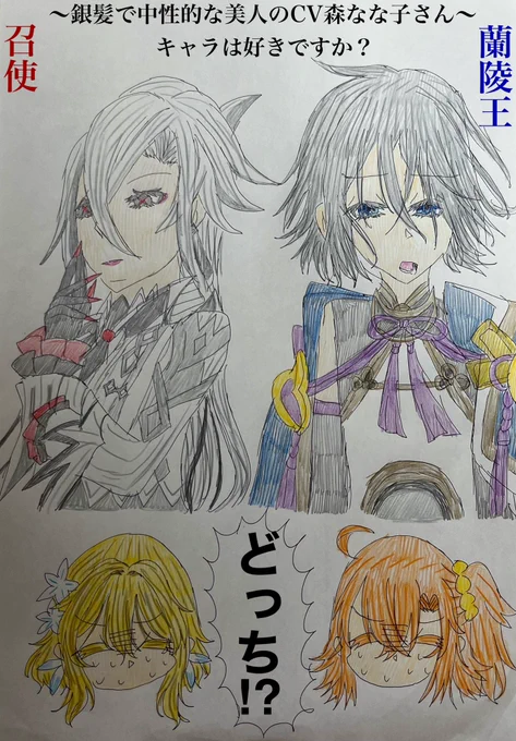 銀髪で中性的な美人のCV森なな子さんキャラのお客様√﹀\_︿╱﹀╲/╲︿_/︺╲▁︹_/﹀\_︿╱▔︺\/\︹▁╱﹀▔╲︿_/︺▔╲▁︹_/﹀▔\_/▔﹀\_︿╱▔︺\︹╱﹀▔╲︿_/︺▔\╱﹀╲▁︹_/﹀\_︿╱▔︺\︹▁︿⁄╲︿╱﹀╲︿!!!!!!!!!!!!!!!!!!!!!! (蘭陵王と召使) #FGO #原神