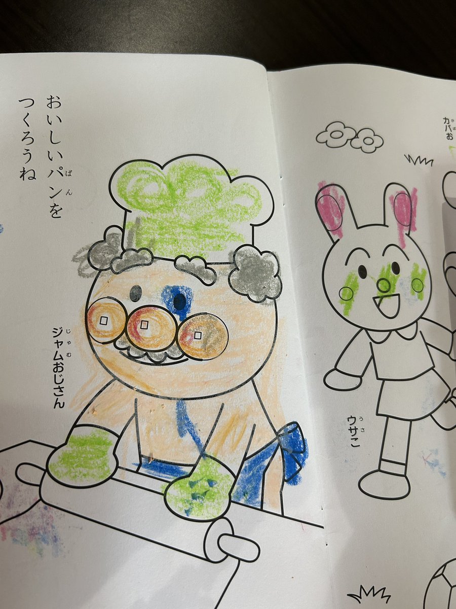 Usagi_man_'s tweet photo. ジャムおじサンに服着せてあげて😂 https://t.co/cvU2qWc095