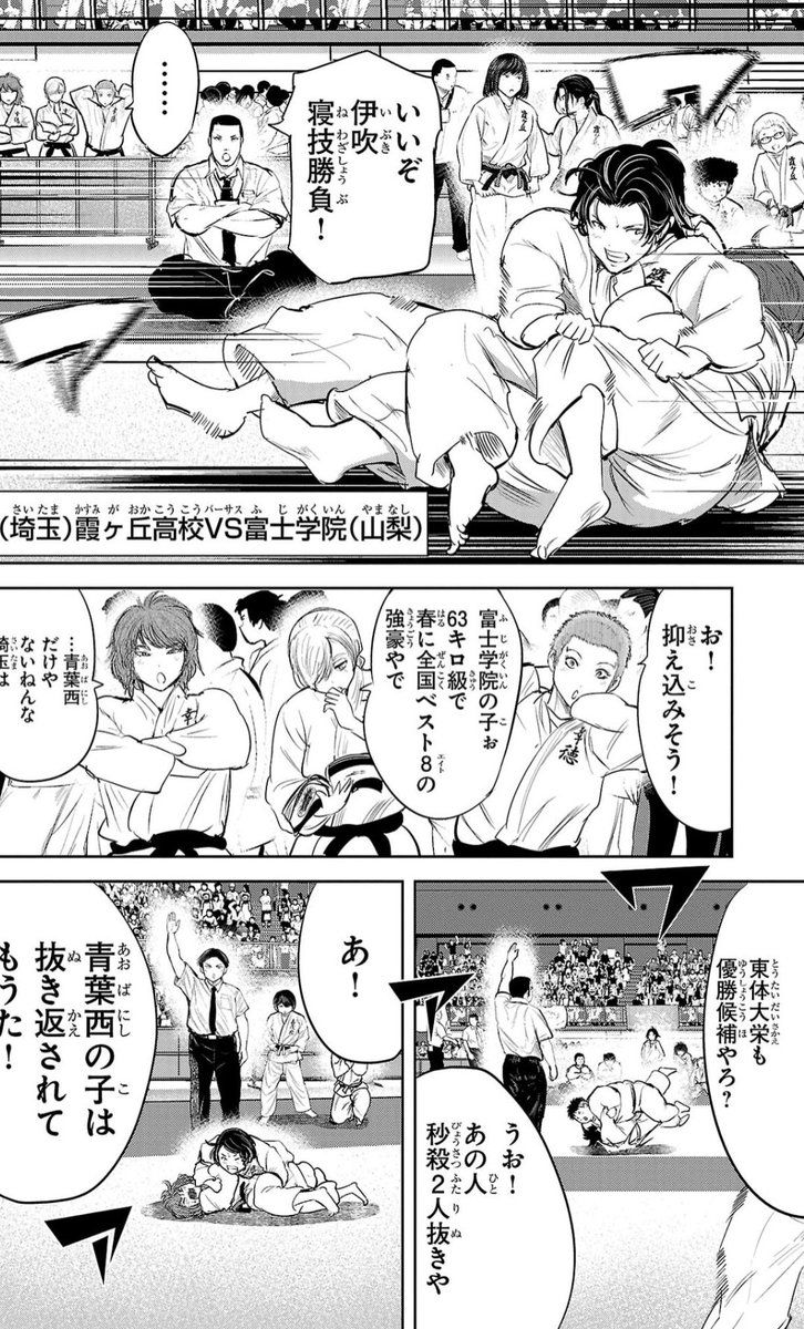 現在155話「大合戦」状態です。 ほんとに凄い熱気。