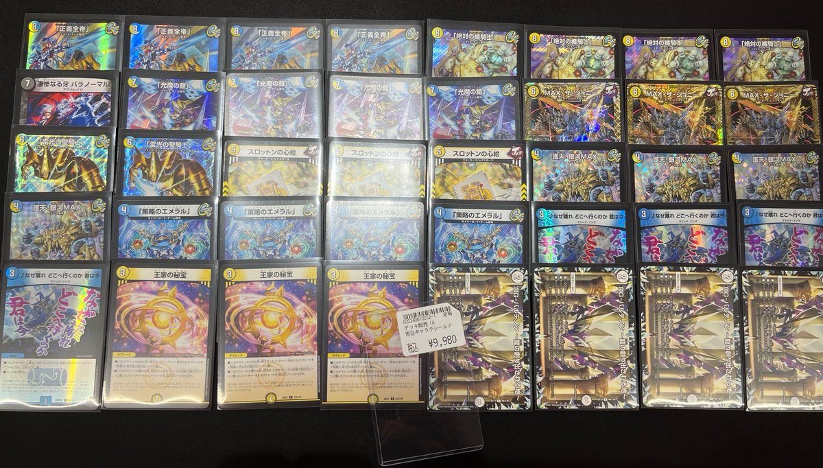 デュエルマスターズ #ドラスタ池袋デュエマデッキ ⭐️デッキ販売
