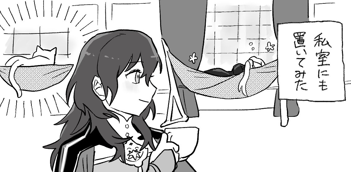 レスエデ 大自然でのごろごろ 