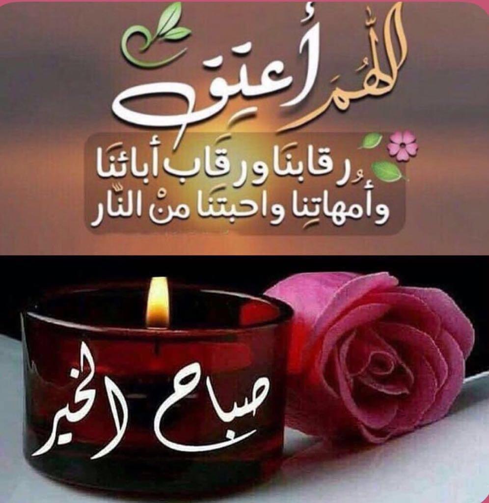 اعلم أن الزمان لا يثبت على حال ﴿وتلك الأيام ندوالها بين الناس﴾ فتارة فقر، وتارة غنى، وتارة عسر وتارة يسر، والعاقل من لازم في كل حال الأصل وهو تقوى الله.  #صباح_الخير_والسعاده_للجميع