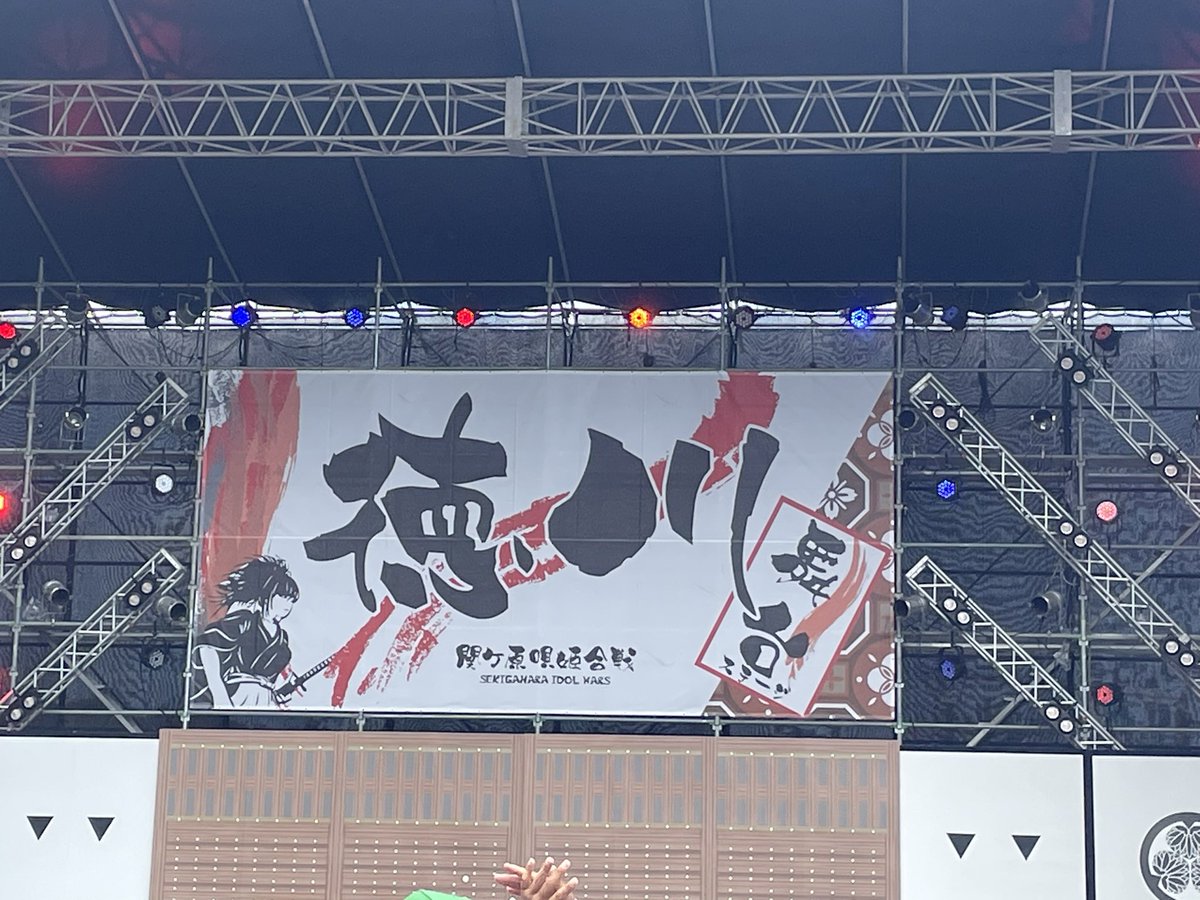 NEETiiDOL's tweet photo. 夏 始めます🔥 https://t.co/qzs7hYHE4T