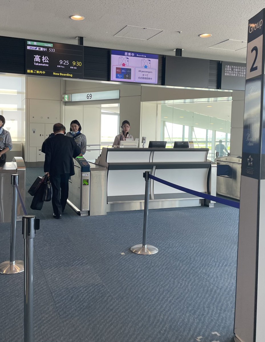 今週も高松へ x @IkejiriShuichi