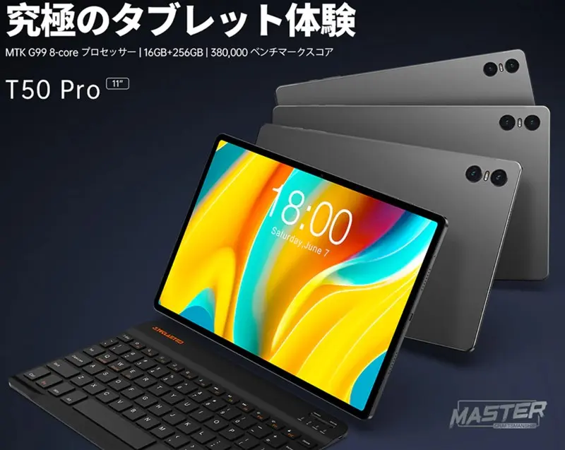 B_GadgetCom's tweet image. Helio G99搭載タブTECLAST T50 Pro 204.99ドル、Alder Lake N95搭載NVISEN AU01 ミニPC  227.99ドルなど～Banggoodセール/クーポンまとめ #TECLAST #Banggood 
butsuyoku-gadget.com/banggood-lates…