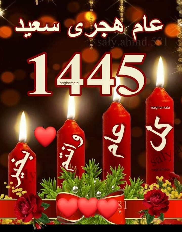 MkPl58377647's tweet photo. كل عام وانتم بألف خير أحبتي الكرام وعلى الإنسانية جمعاء. https://t.co/1H8PQxdHp9