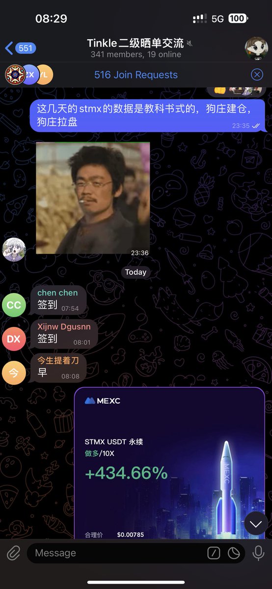 aiTinkle's tweet photo. $stmx 的案例够教科书不？这玩意我完全不知道是干嘛的，完全靠数据📊支撑选的标的，也完全靠数据选的买点，群里全程直播分析。

（另外二级进群排了500多人了，你们不知道进群要审核的吗？推文下留telegram username审核） https://t.co/HTZmz2eeu1
