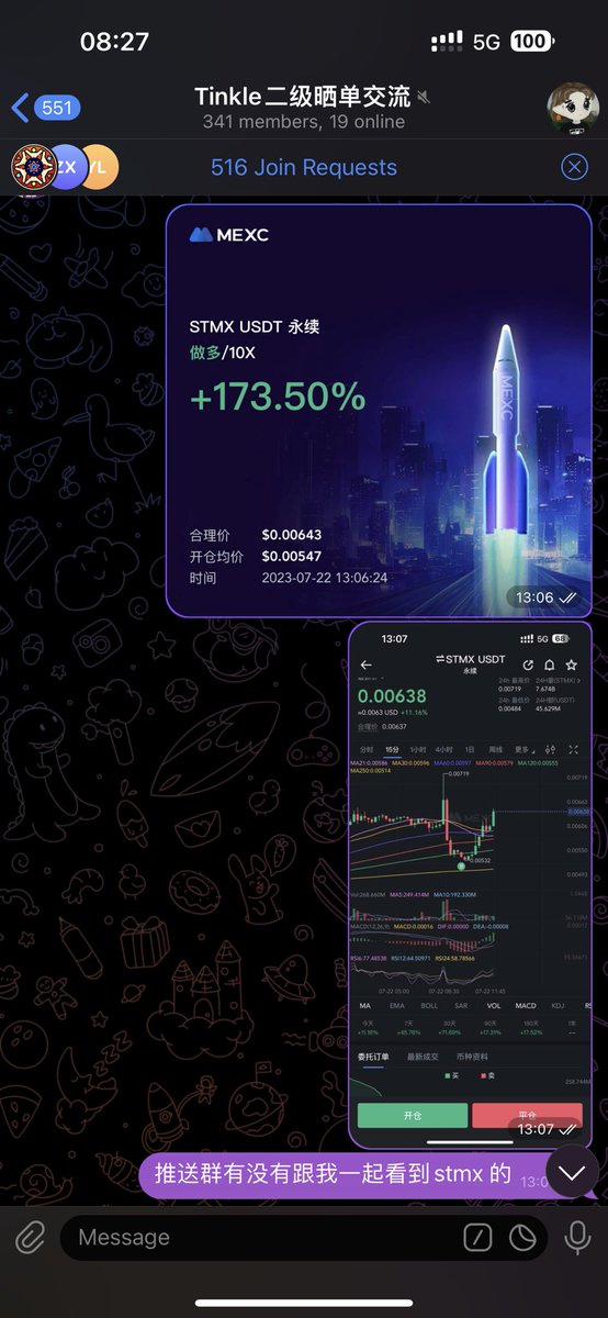 aiTinkle's tweet photo. $stmx 的案例够教科书不？这玩意我完全不知道是干嘛的，完全靠数据📊支撑选的标的，也完全靠数据选的买点，群里全程直播分析。

（另外二级进群排了500多人了，你们不知道进群要审核的吗？推文下留telegram username审核） https://t.co/HTZmz2eeu1