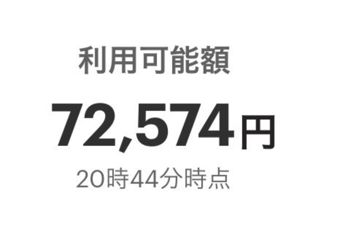 meru_11124's tweet photo. 🔥バウンティ買取🔥

📌1〜20kの垢優遇

📌破格！利確のみ！

📌提案全部みる！

📌大手仲介⭕️

#バウンティ垢交換 #バウンティ垢販売 #バウンティ垢配布
#バウンティラッシュ #バウンティ #バウンティラッシュ垢買取 #バウンティラッシュ垢配布 #バウンティラッシュ垢交換 #バウンティラッシュ垢販売 https://t.co/8xSDqoqJ6u
