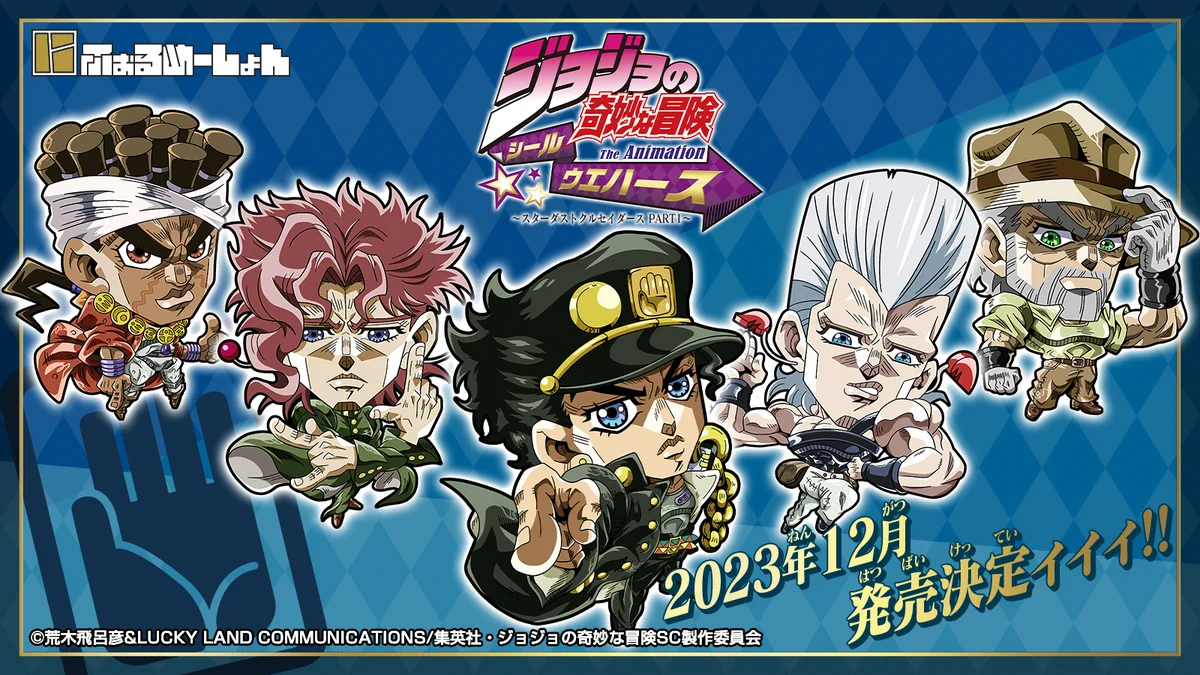 バンダイ キャンディ【公式】 on X: 