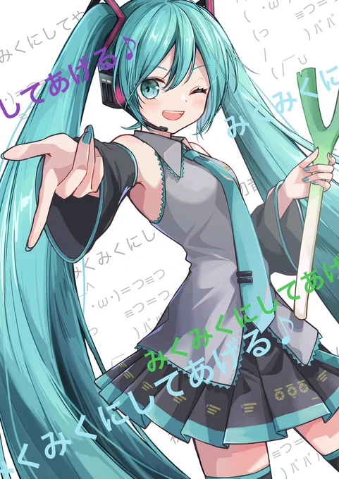 はじまるよー!YY  #39曲チャレンジ_2 #初音ミク 01:みくみくにしてあげる【してやんよ】/ika