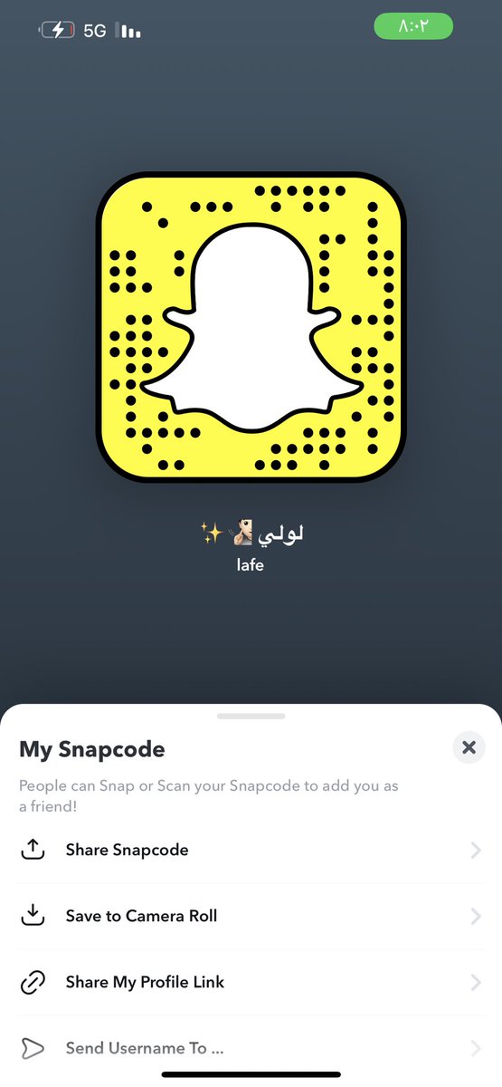 lve1198's tweet photo. عرض كام بمقابل تعال سناب #فويس  #ديوت_بدوي  #معصيتي_رحتي https://t.co/1VsUroCg93