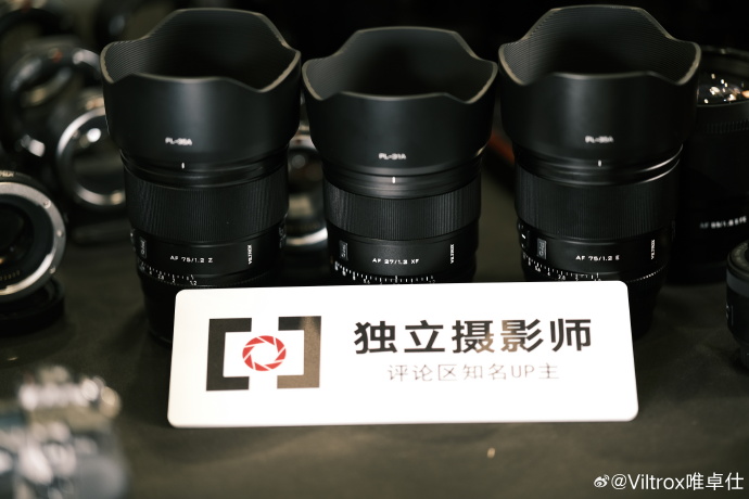 Photo Rumors on Twitter: "Updated list of upcoming Viltrox lenses (new
