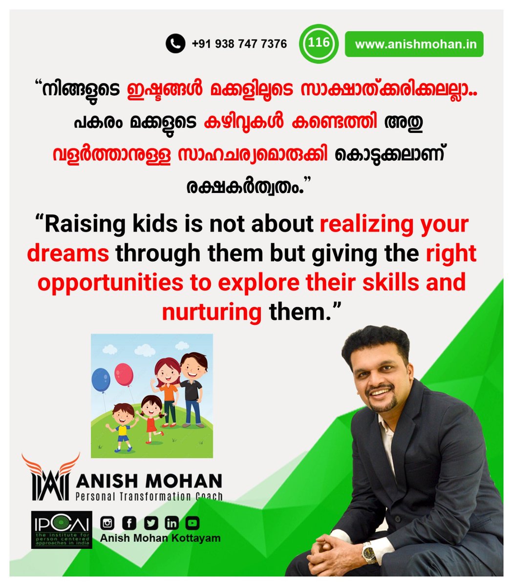 “Raising kids is not about realizing your dreams through them but giving the right opportunities to explore their skills and nurturing them.”
- Anish Mohan, 
#parentingquotes #inspirational #practicalparenting #anishmohanquotes #trendingnow #aneeshmohan #trainer #parentingtips