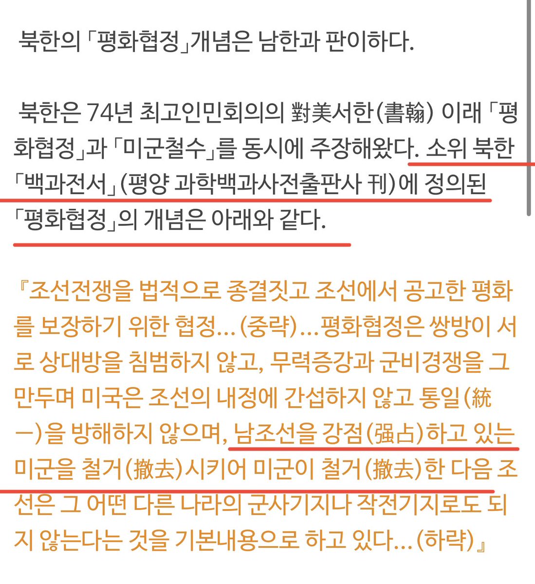 구로동최선생 tweet media