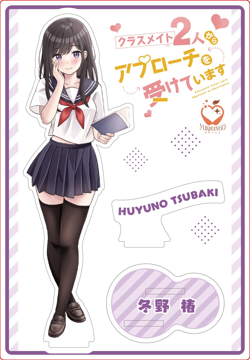 アクリルフィギュア のイラスト・マンガ作品 (681 件) Twoucan ばっどがーる アイツノカノジョ クリアファイル