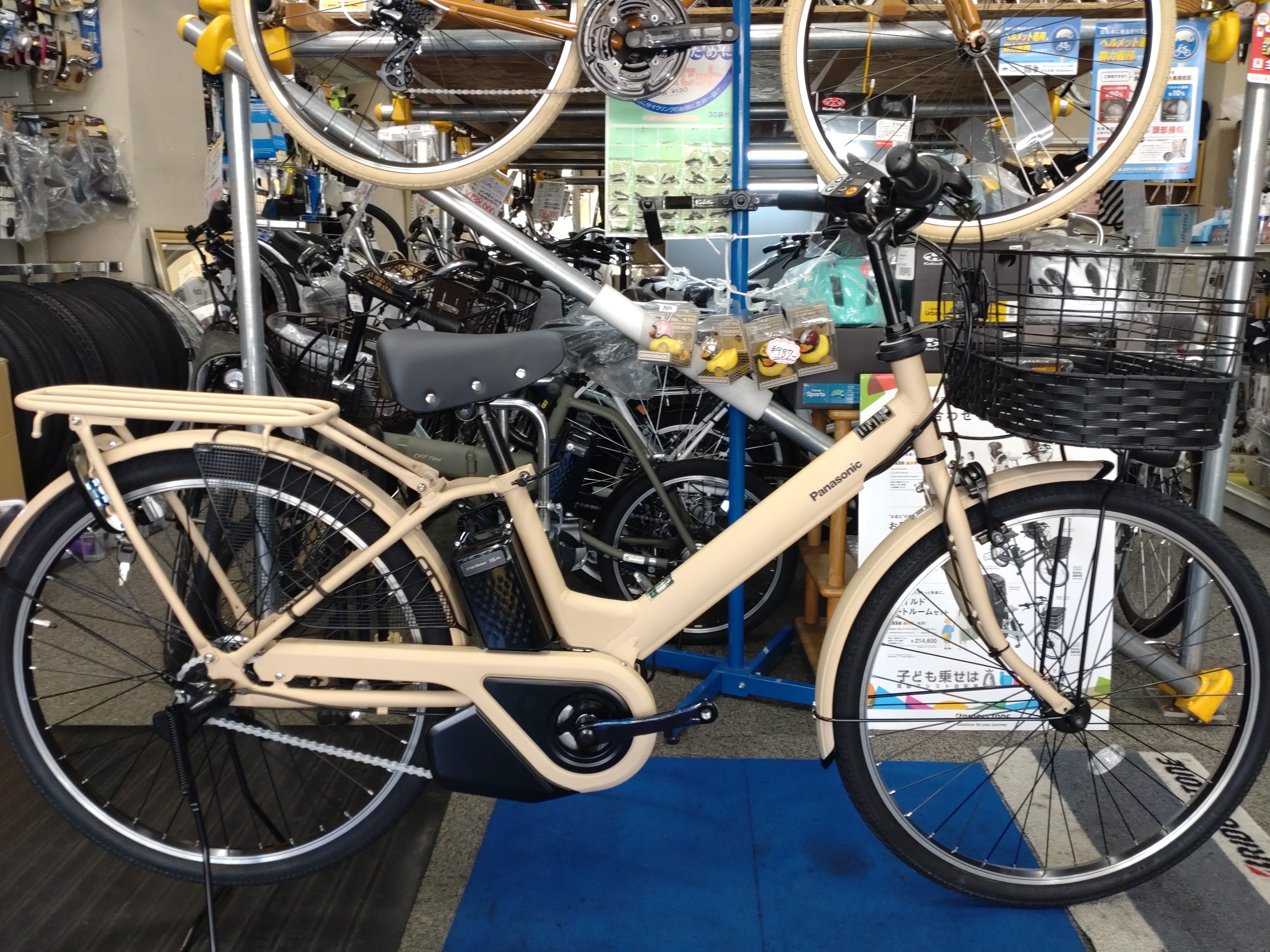 ま*な様 【工場直送・送料無料】電動自転車（ナンバープレート