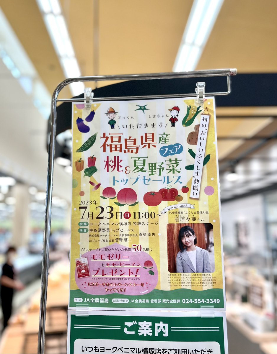 fukuさま♡専用ページ ☃️