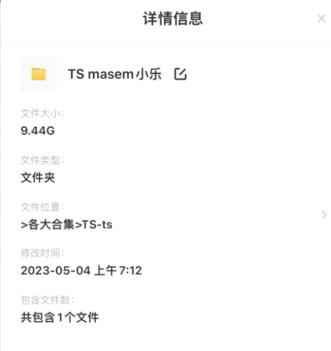 masem小乐- Search  X