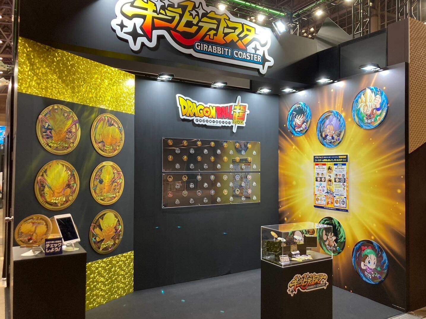 ギラビティコースター ドラゴンボール超 Vol.1（28個入り