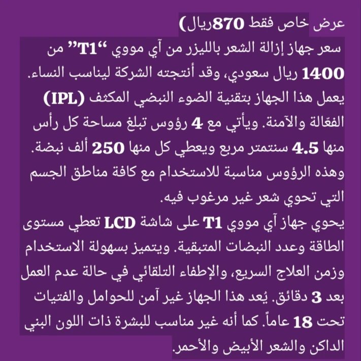 #شحن_مجاني #الرياض #السعودي_سعودي