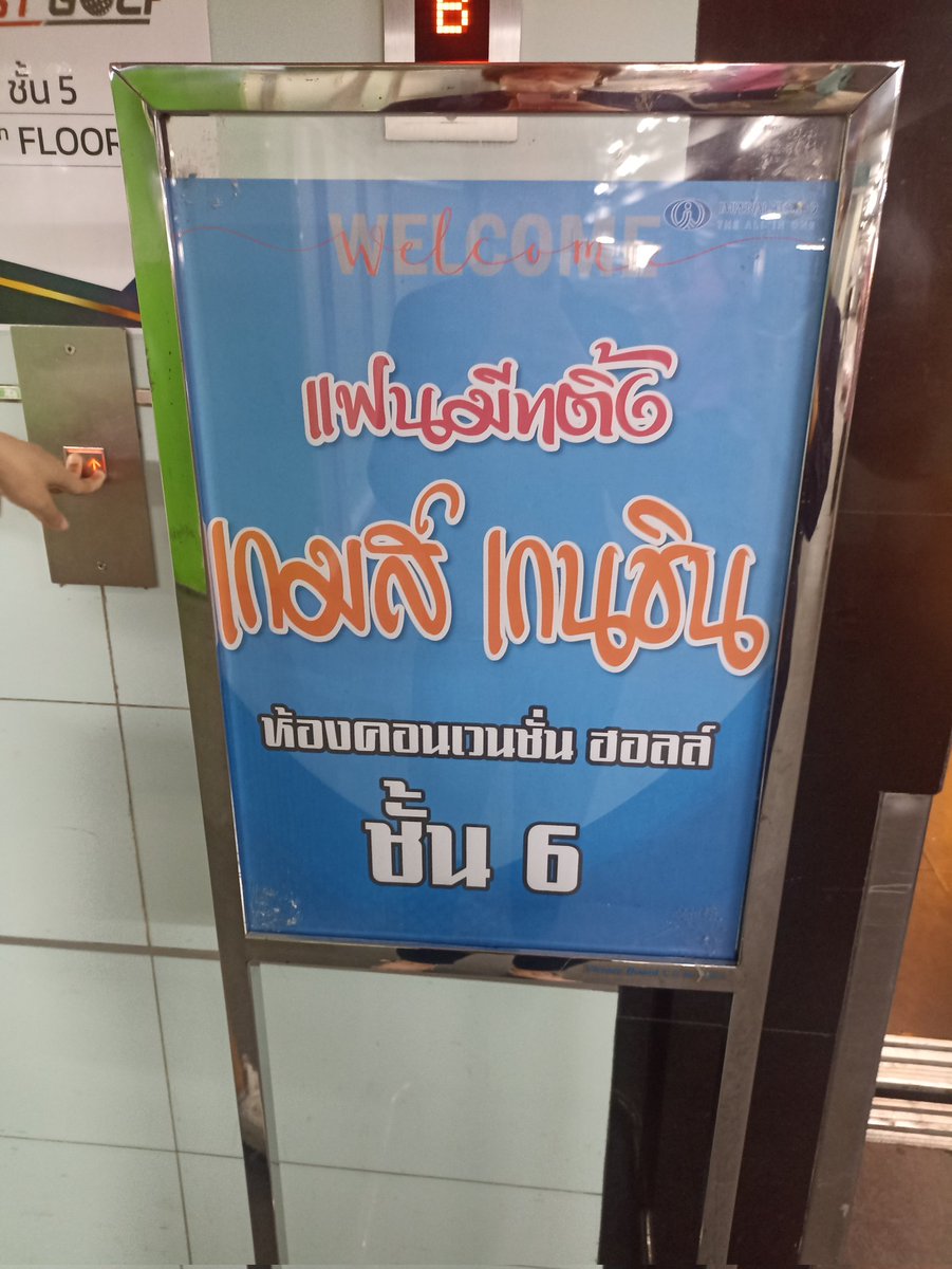 กราฟฟิคสุดอลังการ