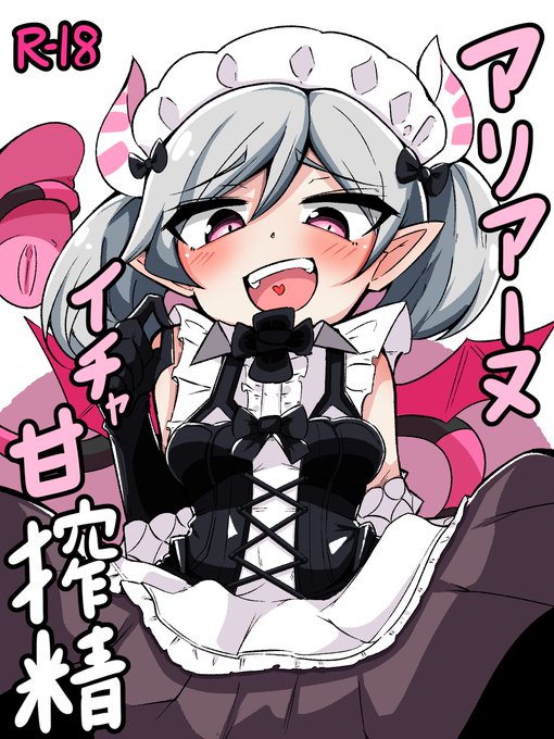 拙者こういうも欲しい 