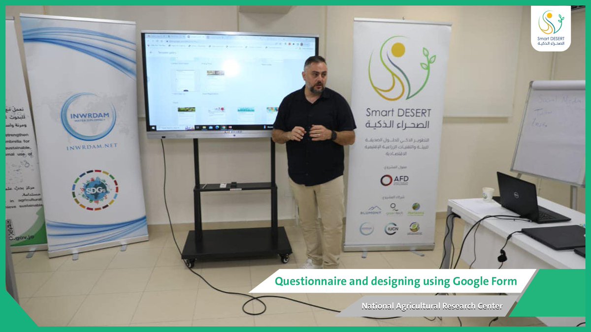 Smart DESERT tweet media