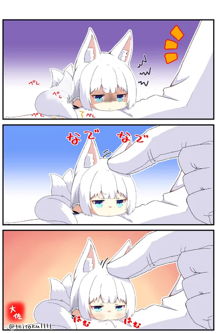 なでなでからのはむはむ #アズールレーン #手のひら母港シリーズ