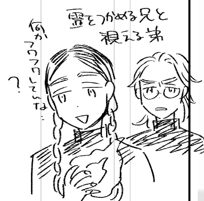 見たい話 