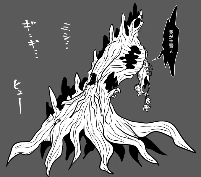 ちゃんと描けてるかどうかは別としてクリーチャー大好き
筋肉男性も勿論大好きだしこれは得意。
おじさんは…そんなに上手じゃないかもしれない…わかんない… 