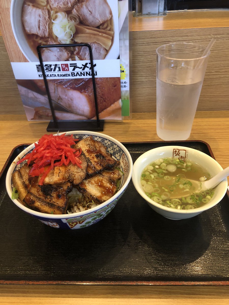 Buena Parkにある喜多方ラーメン、
坂内に行ってきました。
ラーメン屋ですが、チャーシュー丼を食べる！
ここのチャーシュー丼、めっちゃ美味しい😋

#喜多方ラーメン坂内
#buenapark
#チャーシュー丼
#訪問マッサージ
#指圧