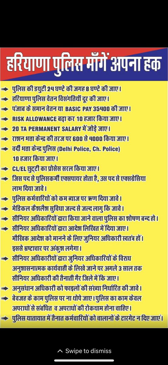 kapilpolice_hry's tweet photo. #हरियाणा_पुलिस_मांगे_अपना_हक
#haryanapolice35400

@mlkhattar 
@Dchautala 
@anilvijminister 
@cmohry 
@csharyana 
@jawaharyadavbjp 
@BhupinderShooda 
@INCHaryana 
@DiprHaryana 
@HaryanaKesari 
@ZeeDNHNews 
@DainikBhaskar 
@JagranNews 
@DGPHaryana 
@NaveenJaihind
@ArvindKejriwal https://t.co/RXk0yE0v69