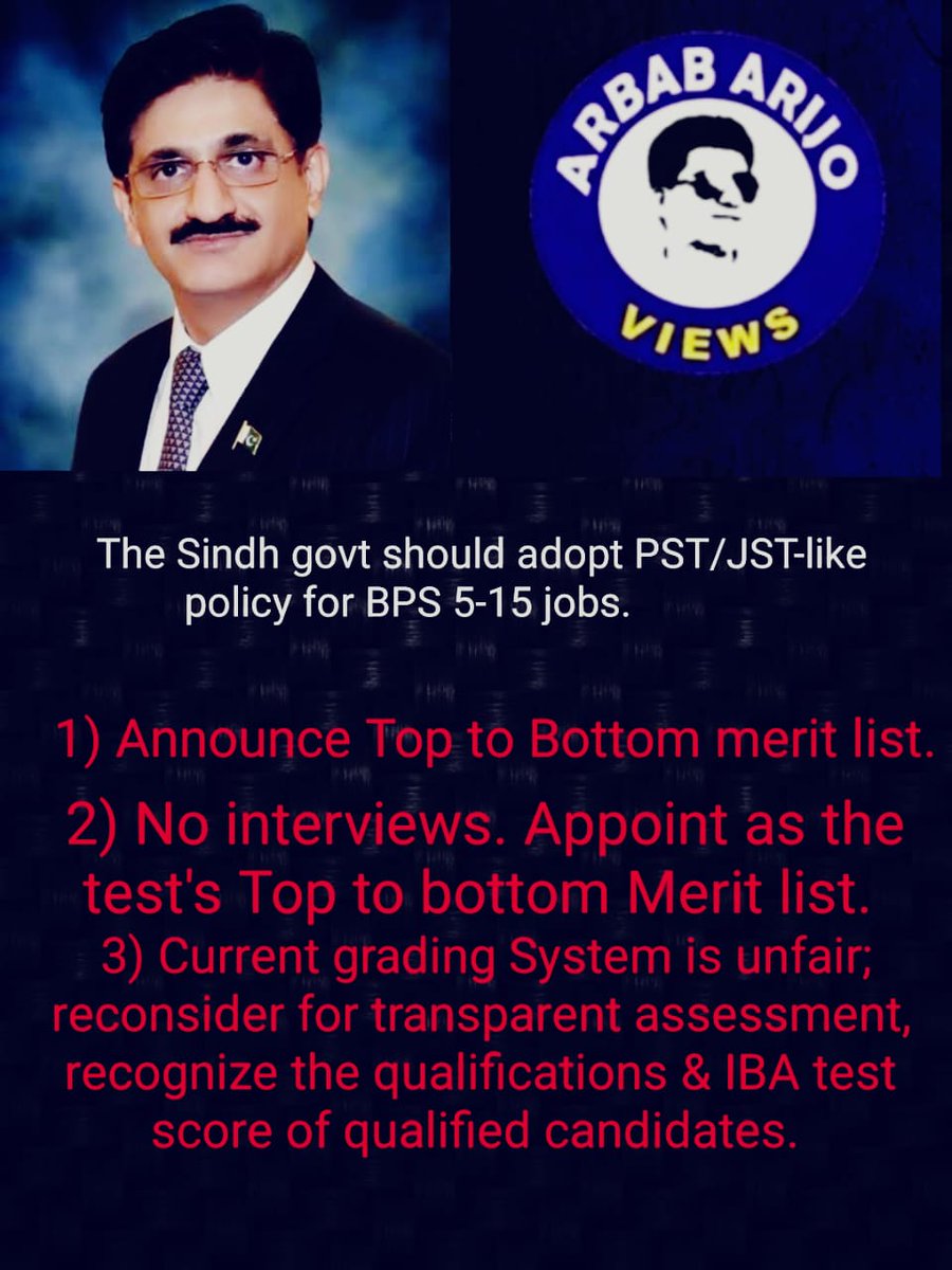 هڪ سنڌ ٻه پاليسيون نامنطور...
#JusticeFor5To15Candidates