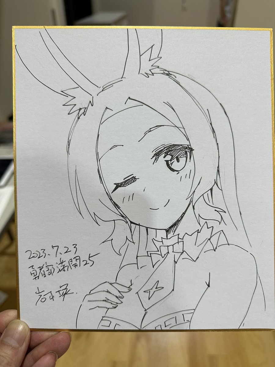 こちらはアフターイベント用風先輩